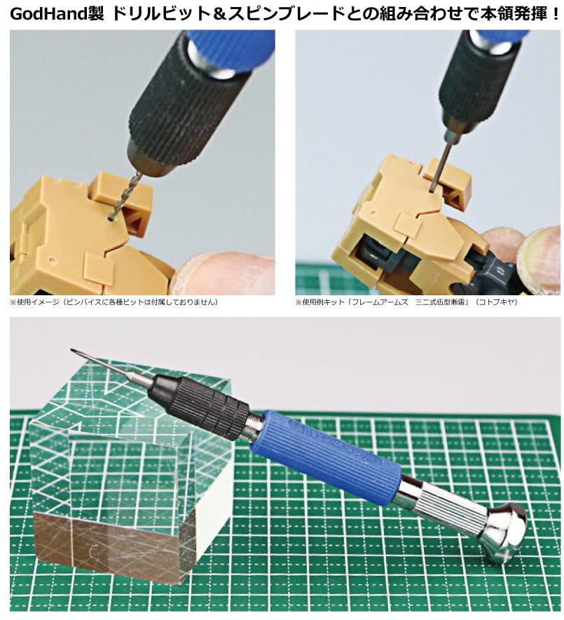 GodHand Power Pin Vise - Hobby Sense