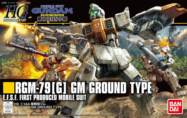 1/144 HGUC GM Ground Type - Hobby Sense