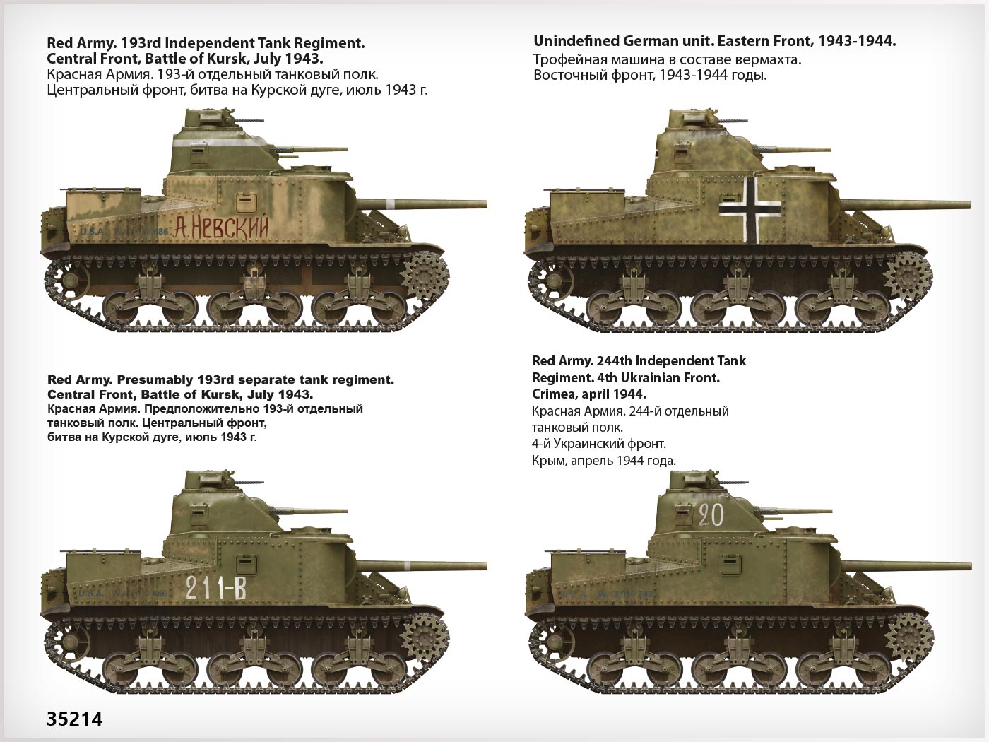 1/35 M3 Lee Late Production - Hobby Sense