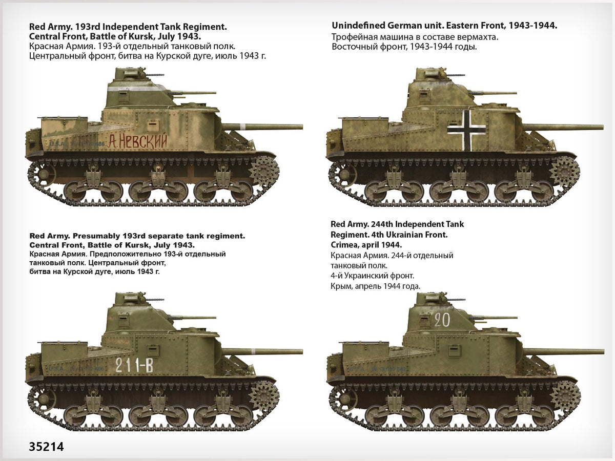 1/35 M3 Lee Late Production - Hobby Sense