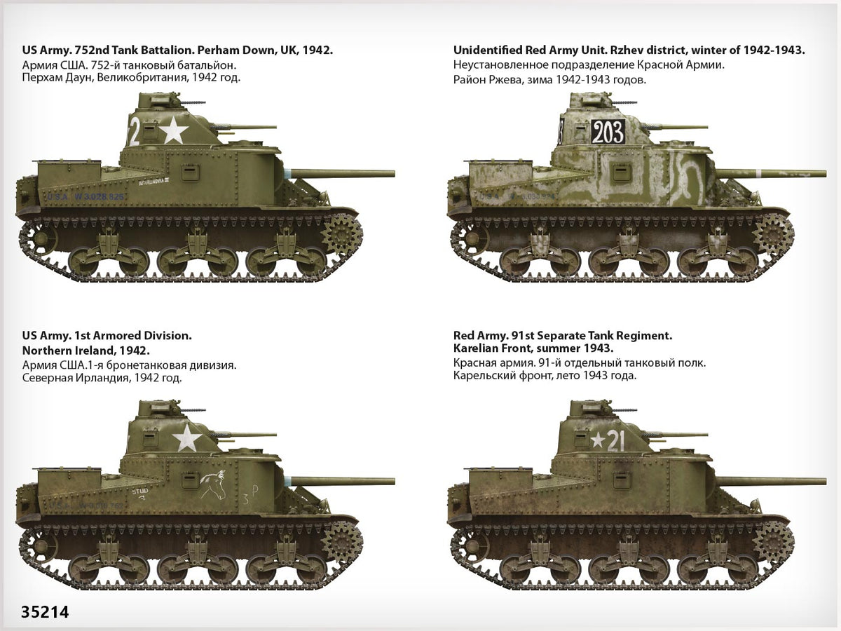 1/35 M3 Lee Late Production - Hobby Sense