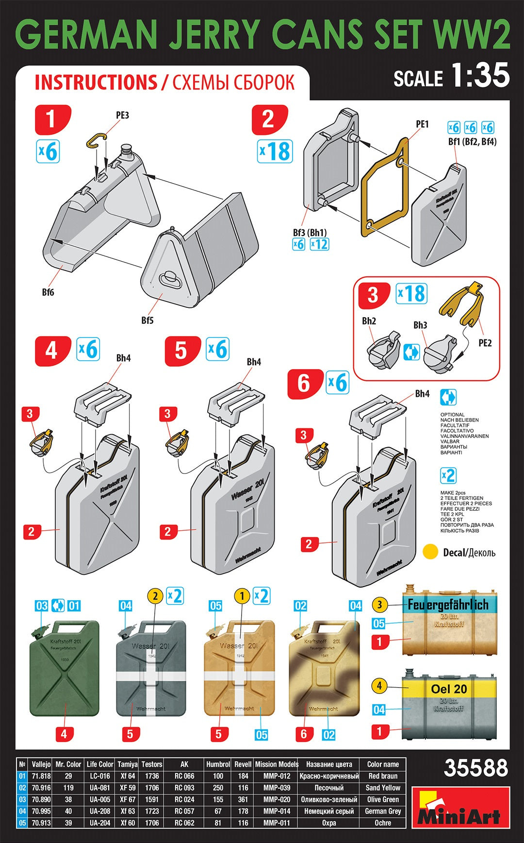 1/35 German Jerry Cans Set WWII - Hobby Sense