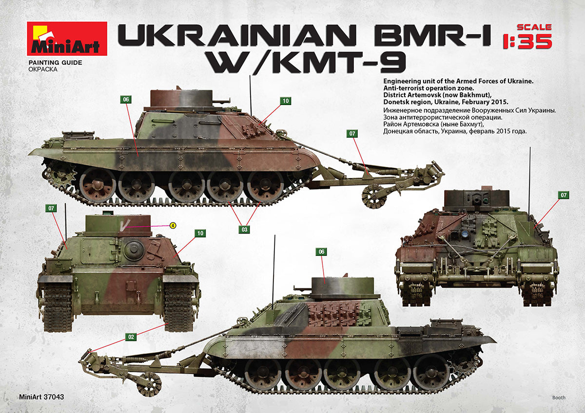 1/35 Ukrainian BMR1 with KMT-9 - Hobby Sense