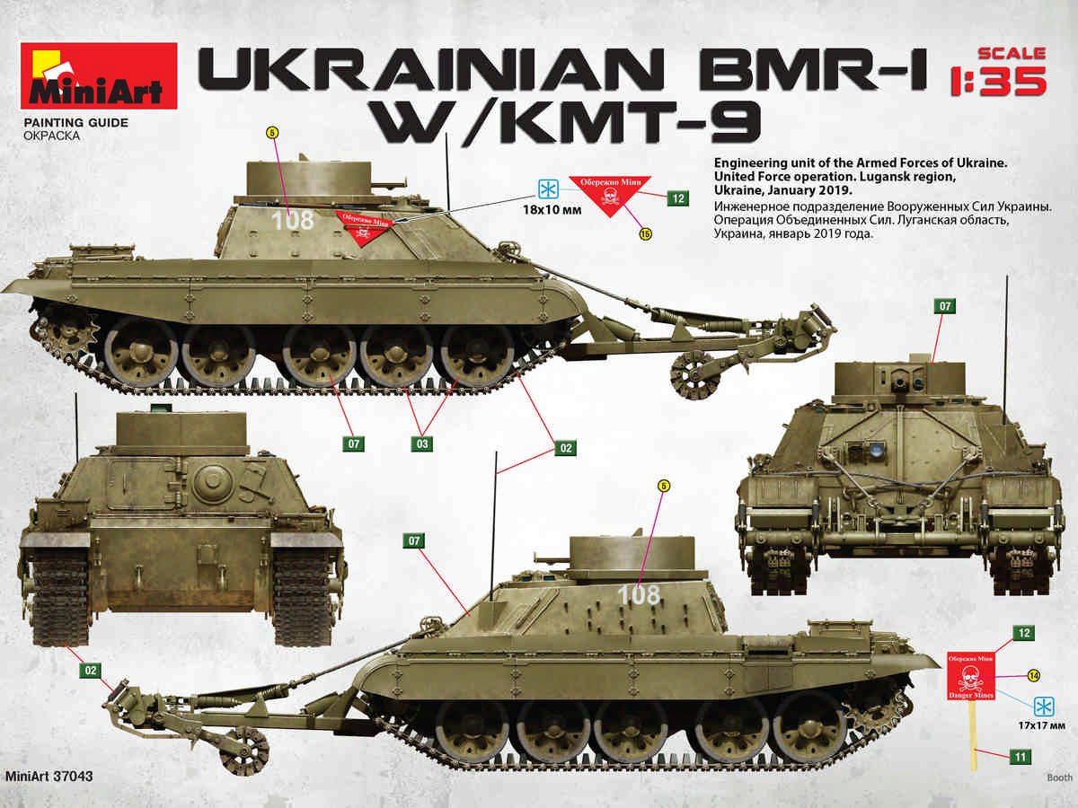 1/35 Ukrainian BMR1 with KMT-9 - Hobby Sense
