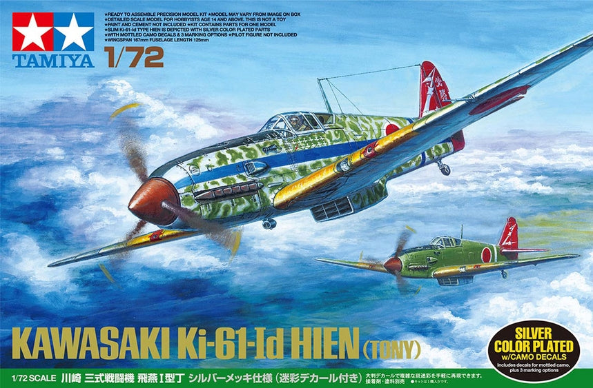 1/72 Kawasaki Ki-64-Id Hien (Tony) - Hobby Sense