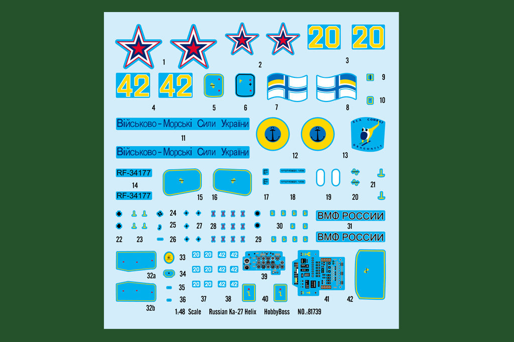 1/48 Russian Ka27 Helix - Hobby Sense