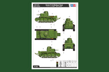 1/35 Soviet T-12 Medium Tank - Hobby Sense