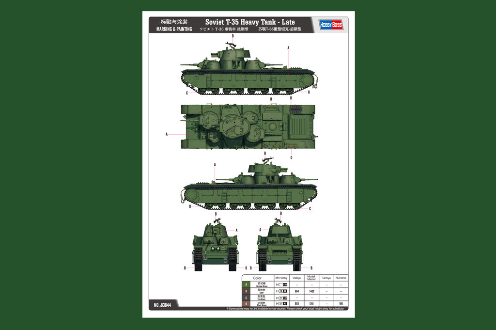 1/35 Soviet T35 Heavy Tank Late - Hobby Sense