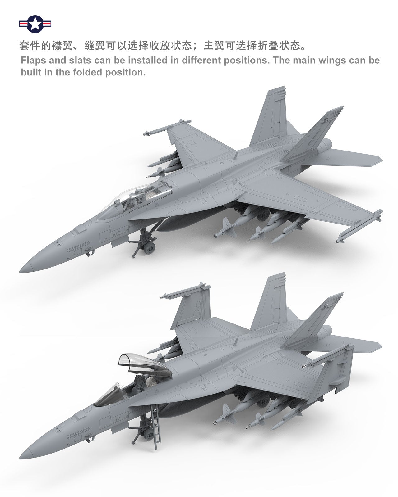 1/48 Boeing FA18E Super Hornet - Hobby Sense