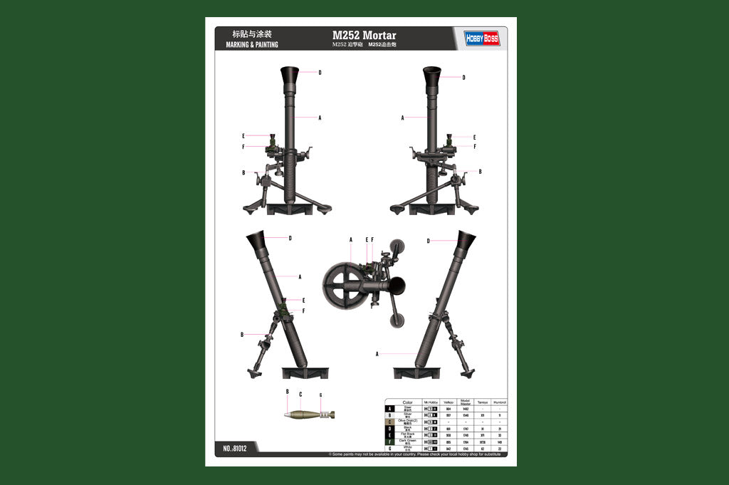 1/3 M252 Mortar - Hobby Sense