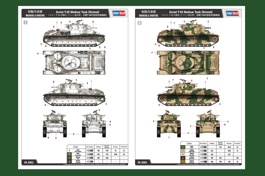 1/35 Soviet T28 Medium Tank (Riveted) - Hobby Sense