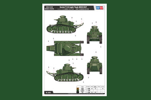 1/35 Soviet T18 Light Tank MOD1927 - Hobby Sense