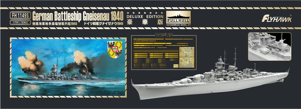 1/700 German Battlecruiser Gneisenau 1940 (Deluxe Edition) - Hobby Sense