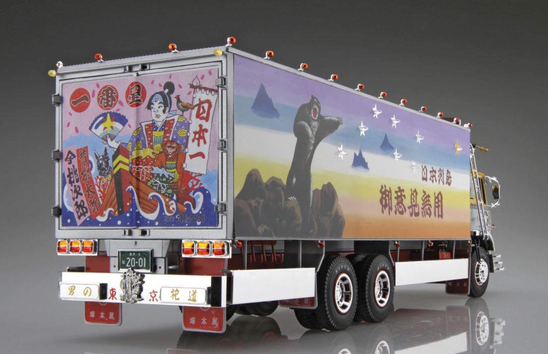 1/32 Ichibanboshi Goikenmuyou - Hobby Sense