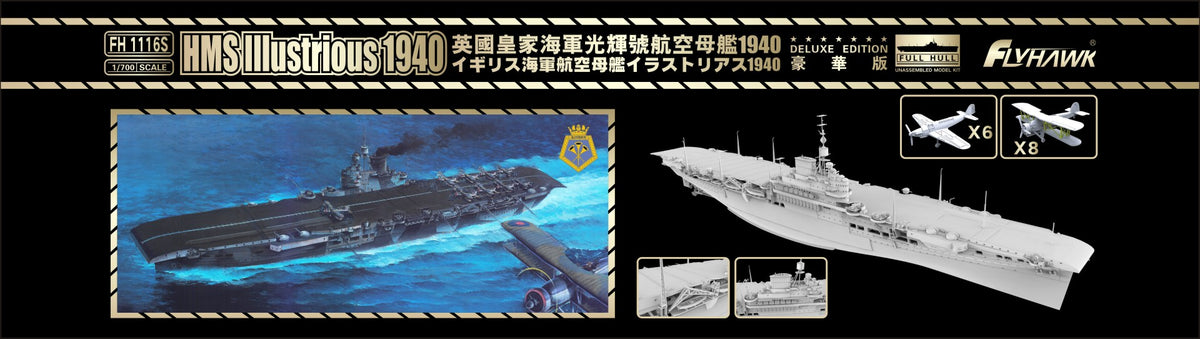 1/700 HMS Illustrious 1940 (Deluxe Edition) - Hobby Sense