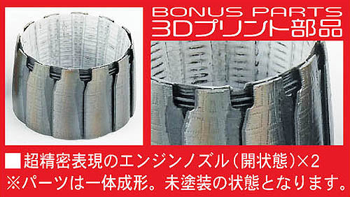 1/72 F-14B Tomcat Vf-103 Jolly Rogers w/high Detail Nozzle Parts, Limited Edition - Hobby Sense