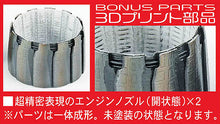 1/72 F-14B Tomcat Vf-103 Jolly Rogers w/high Detail Nozzle Parts, Limited Edition - Hobby Sense