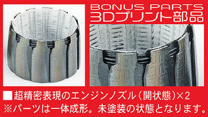 1/72 F-14B Tomcat Vf-103 Jolly Rogers w/high Detail Nozzle Parts, Limited Edition - Hobby Sense