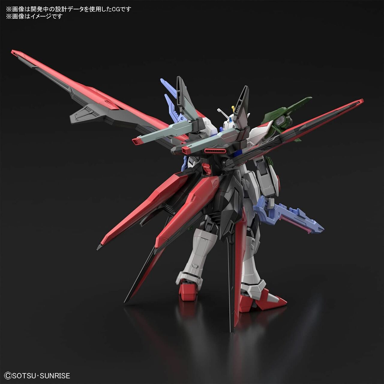 1/144 HG Gundam Perfect Strike Freedom Gundam Breaker Battlogue - Hobby Sense