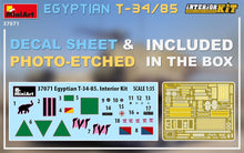1/35 Egyptian T34-85, Interior Kit - Hobby Sense