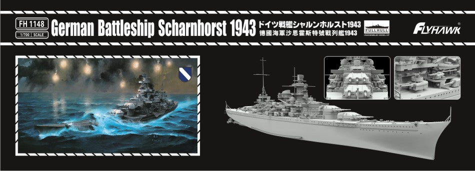 1/700 German Battleship Scharnhorst 1943 - Hobby Sense
