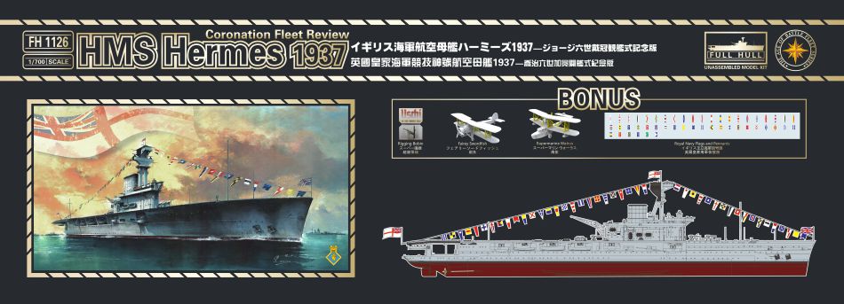 1/700 HMS Hermes 1937 (Coronation Fleet Review) - Hobby Sense