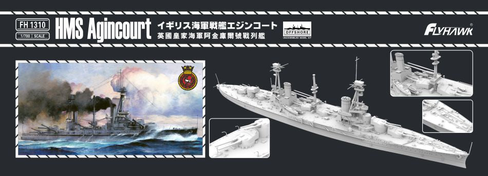 1/700 HMS Agincourt - Hobby Sense