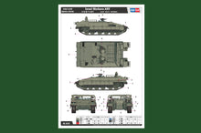 1/35 Israeli Merkava ARV - Hobby Sense