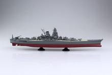 1/700 IJN Battleship Yamato Full Hull - Hobby Sense
