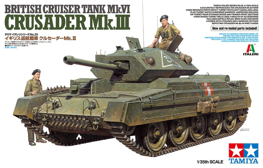 1/35 British Cruiser Tank MK.VI Crusader MK.III - Hobby Sense