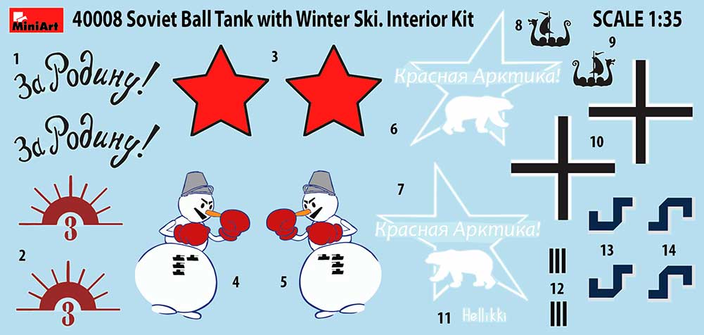 1/35 Soviet Ball Tank with Winter Ski, Interior Kit - Hobby Sense