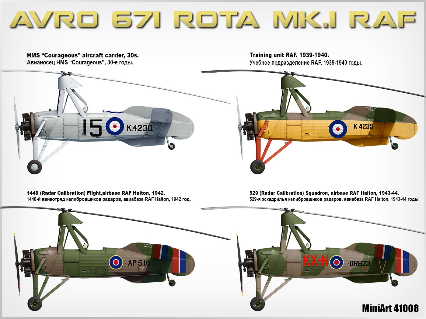 1/35 Avro 671 Rota Mk.I RAF - Hobby Sense
