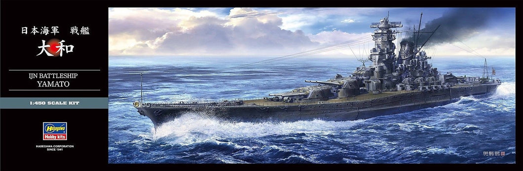 1/450 IJN Battleship Yamato - Hobby Sense