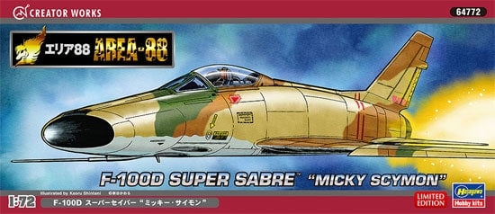 1/72 F-100D Super Sabre 