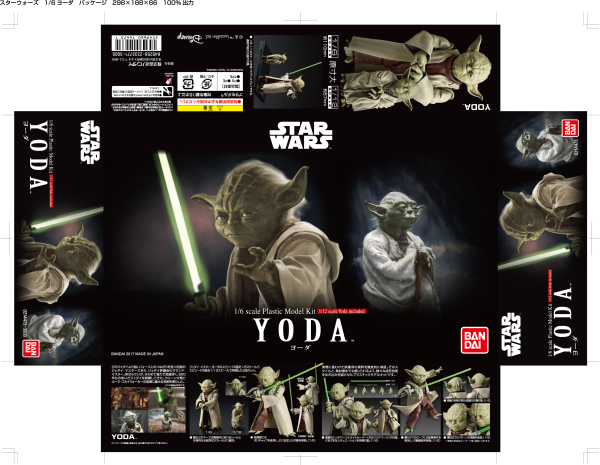 1/6 Yoda, Star Wars - Hobby Sense