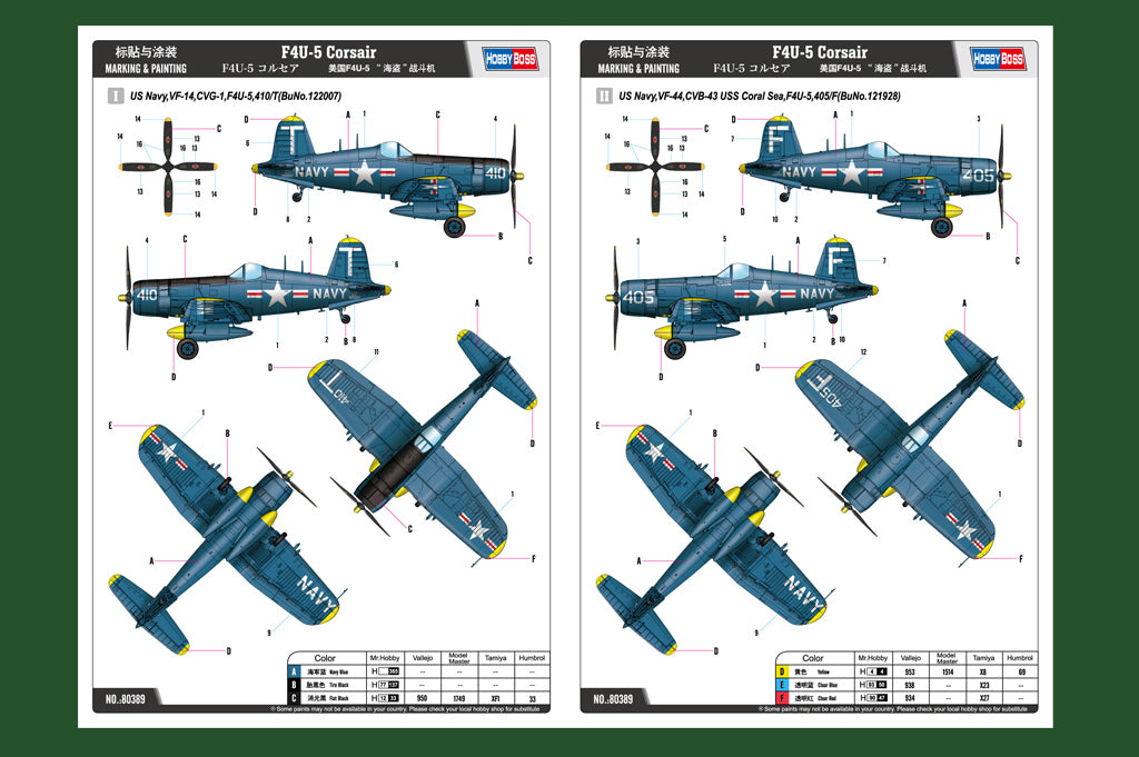 1/48 F4U-5 Corsair - Hobby Sense