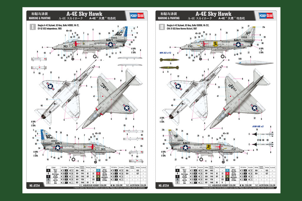 1/72 A4E Sky Hawk - Hobby Sense