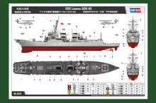 1/700 USS Lassen DDG-82 - Hobby Sense