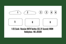 1/35 Russian 9K79 Tochka (SS-21 Scarab) IRBM, full interior - Hobby Sense