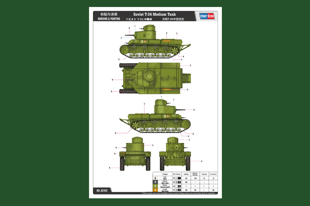1/35 Soviet T24 Medium Tank - Hobby Sense