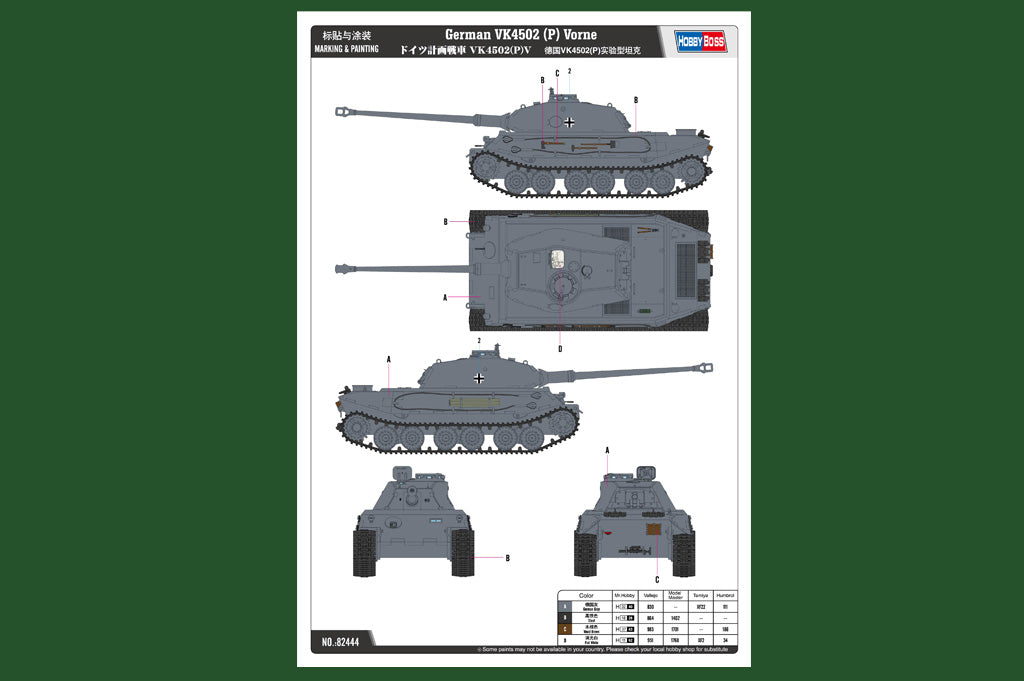 1/35 German VK4502 (P) Vorne - Hobby Sense