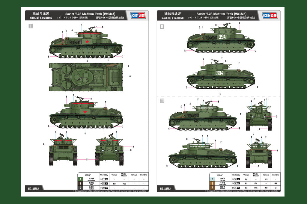 1/35 Soviet T28 Medium Tank (Welded) - Hobby Sense