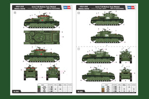 1/35 Soviet T28 Medium Tank (Welded) - Hobby Sense