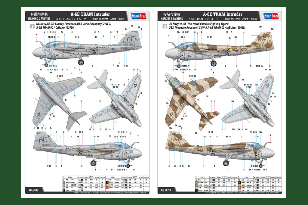1/48 A-6E TRAM Intruder - Hobby Sense