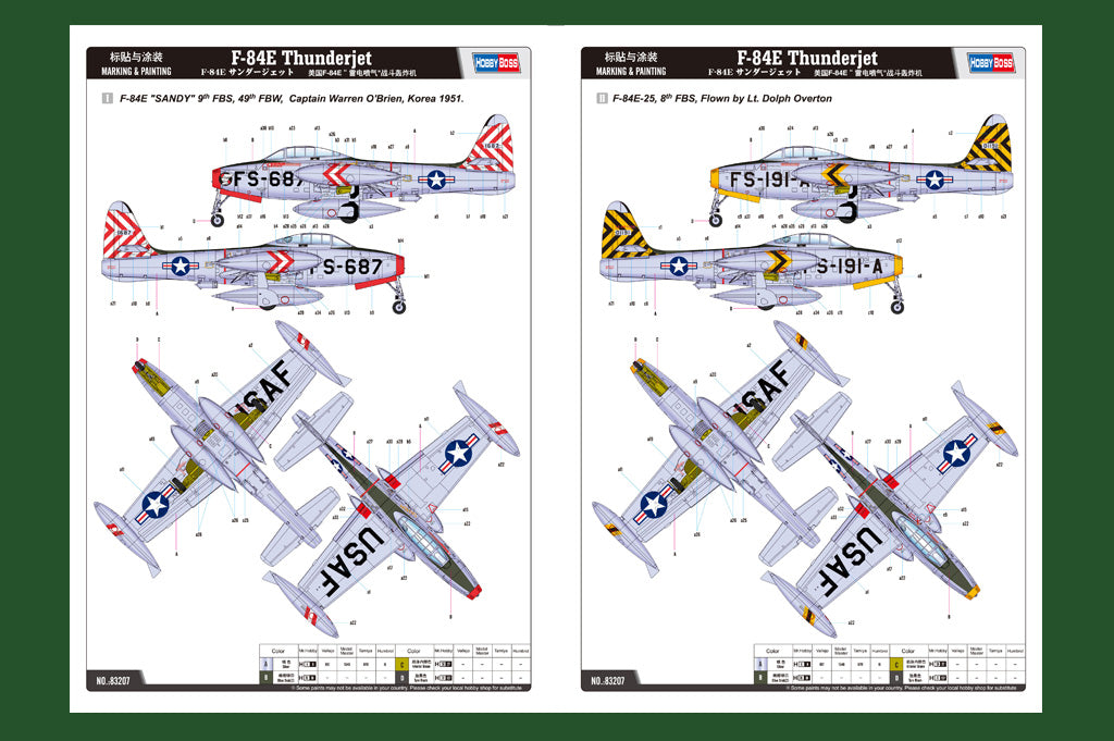 1/32 F84E Thunderjet - Hobby Sense