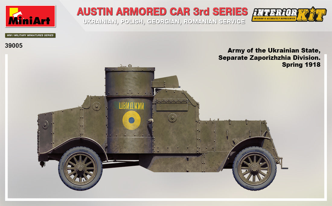 1/35 Austin Armored Car 3rd Series: Ukrainian, Polish, Georgian, Romanian Service Interior Kit - Hobby Sense