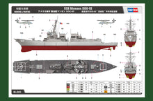 1/700 USS Momsen DDG-92 - Hobby Sense