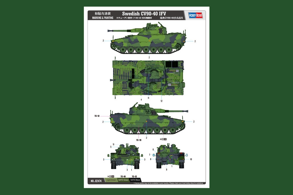 1/35 Swedish CV90-40 IFV - Hobby Sense