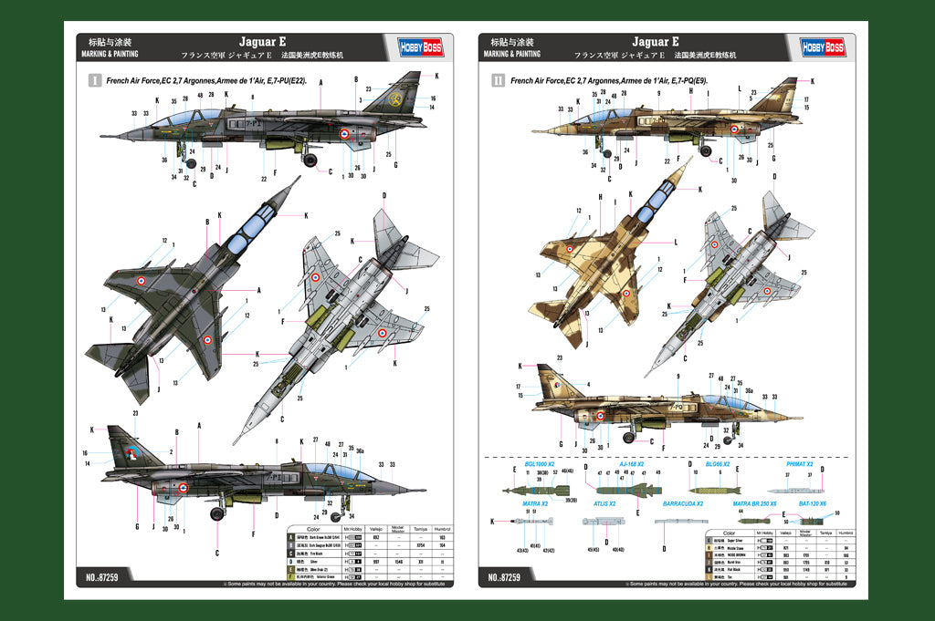 1/72 French Jaguar E - Hobby Sense
