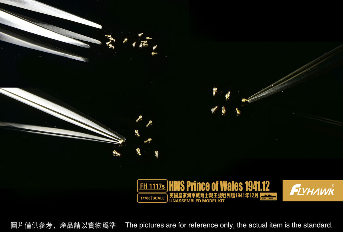 1/700 HMS Prince of Wales December 1941 (Deluxe Edition) - Hobby Sense